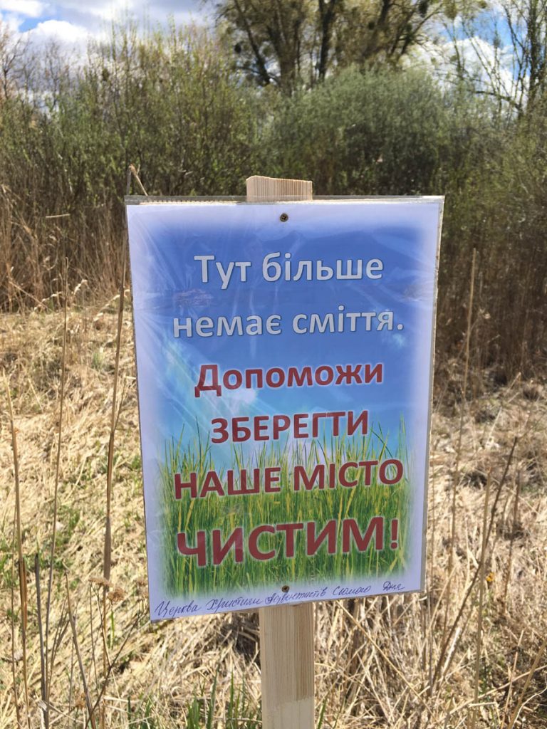 Вінницькі адвентисти продемонстрували, як чистота серця впливає на чистоту міста