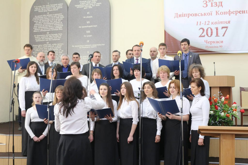 На съезде в Черкассах адвентисты избрали нового руководителя церкви Днепровского региона и его помощников