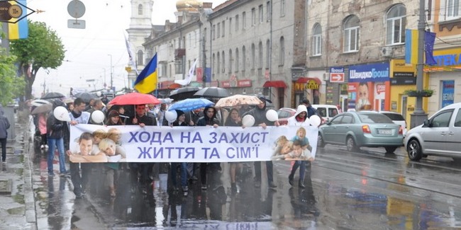 Сімейна хода пройшла центром Вінниці (ФОТО)