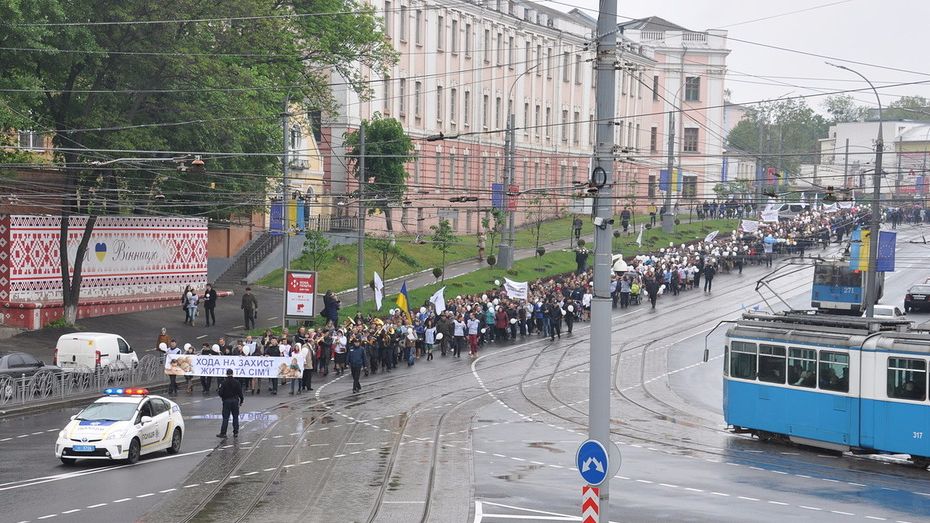 Сімейна хода пройшла центром Вінниці (ФОТО)