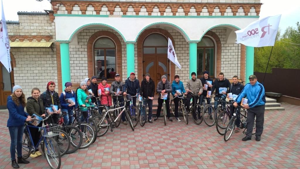 На Вінниччині провели велопробіг, присвячений 500-річчю Реформації»