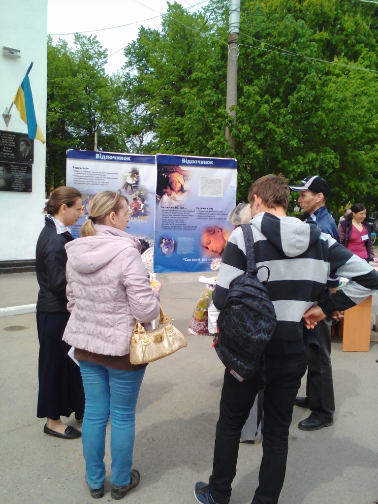 У Гайсині провели «Реформу здоров’я»