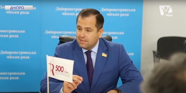 Мер Дніпра підтримує ідеї Реформації (ВІДЕО)