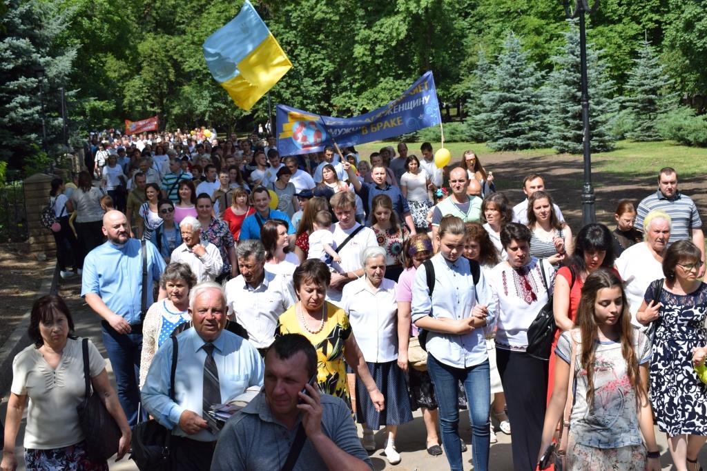 «Молодежь за семейные ценности!»