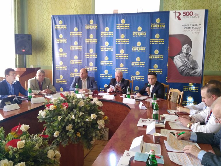 Міжнародна конференція з нагоди 500-річчя Реформації розпочалася у Чернівцях