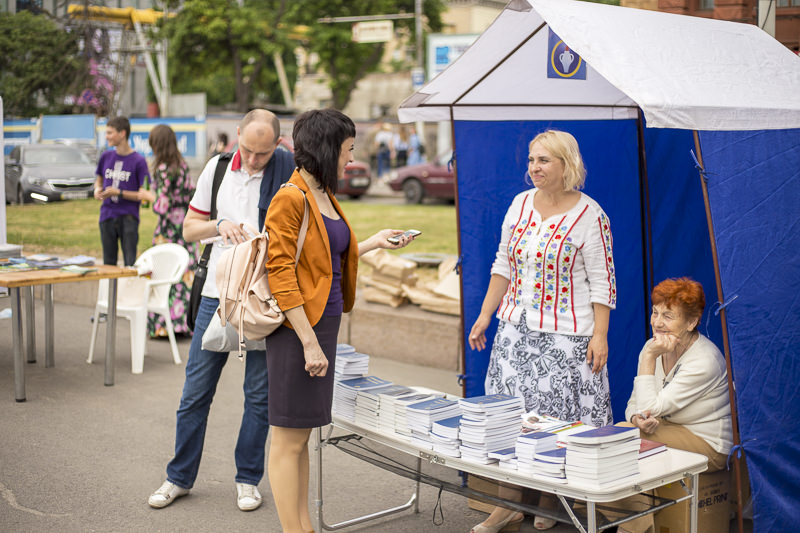 «День Библии» прошел в Днепре