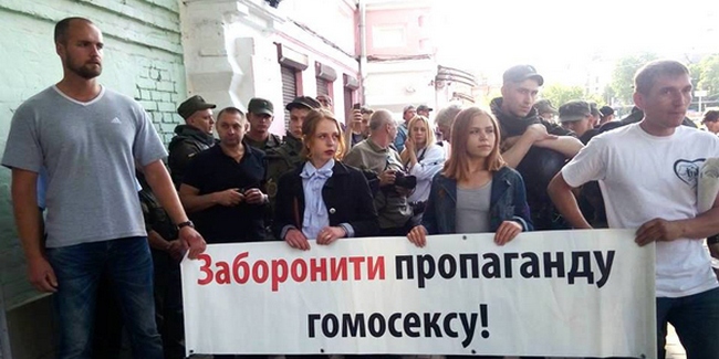 В воскресенье состоится молитва и мирная акция против «гей-парада»