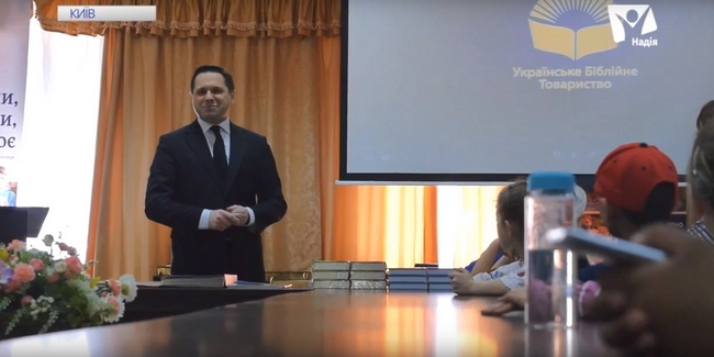 «Книга солодша, ніж цукор»: діти із Гостомеля побували в Домі Біблії (ВІДЕО)