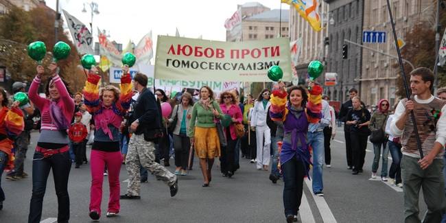 Заявление движения ЛПГ относительно т.н. «гей-парадов» в Украине