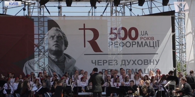 У Києві на "Співочому полі" виконували християнські пісні
