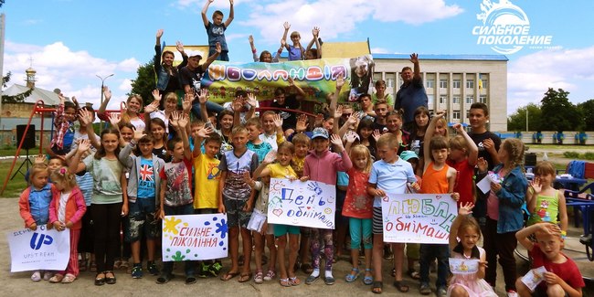 Сильне покоління – позитивна сила добра у Тиврові