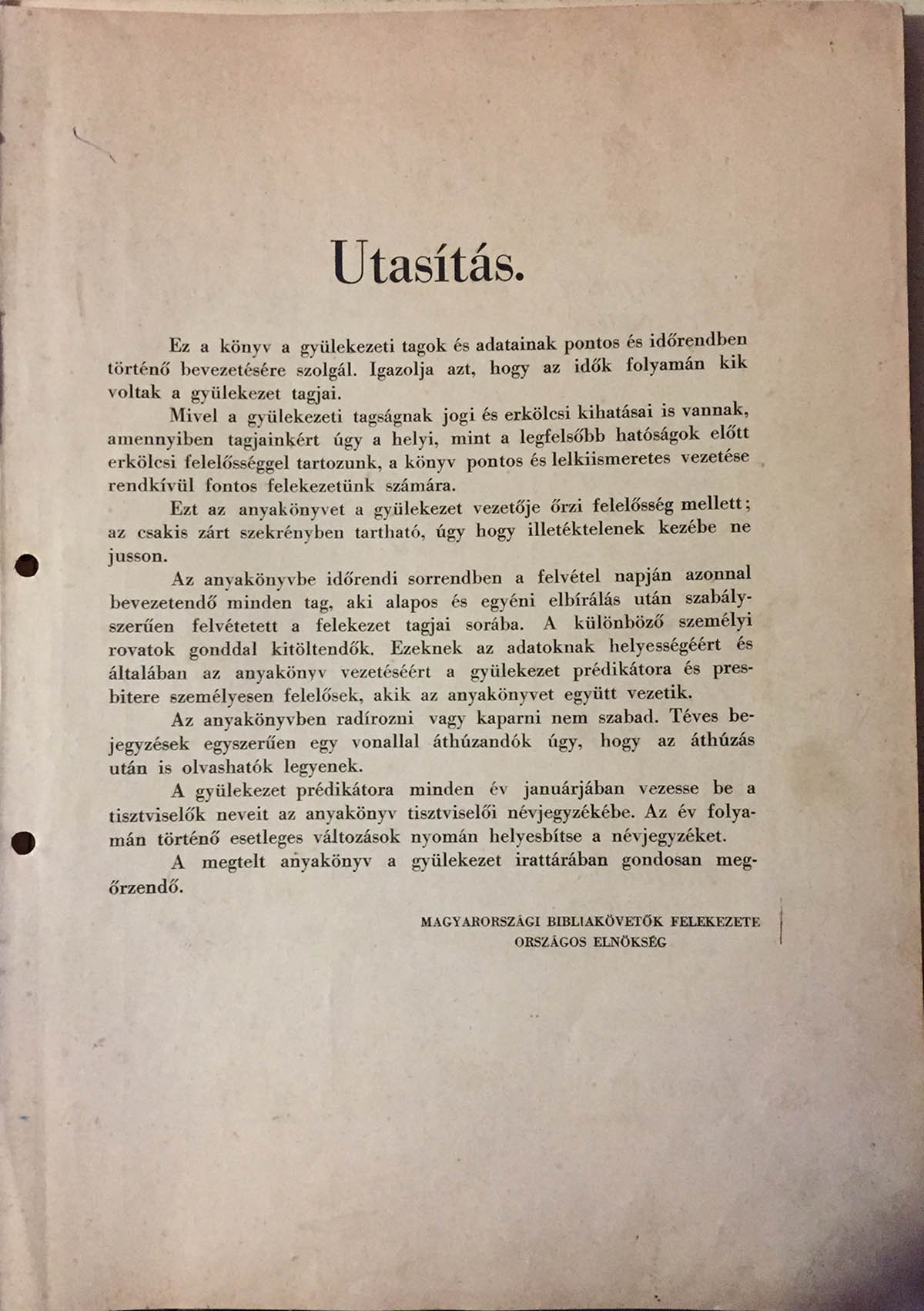 Книга реєстрації релігійного товариства адвентистів сьомого дня з 1943-1988 роки