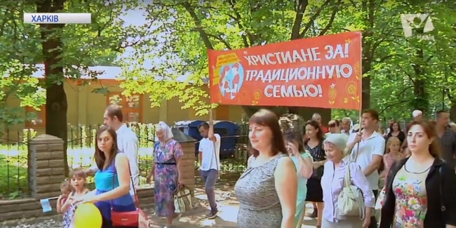 Як харків'яни святкували День молоді
