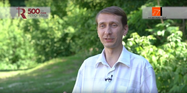 Журналісти про Реформацію