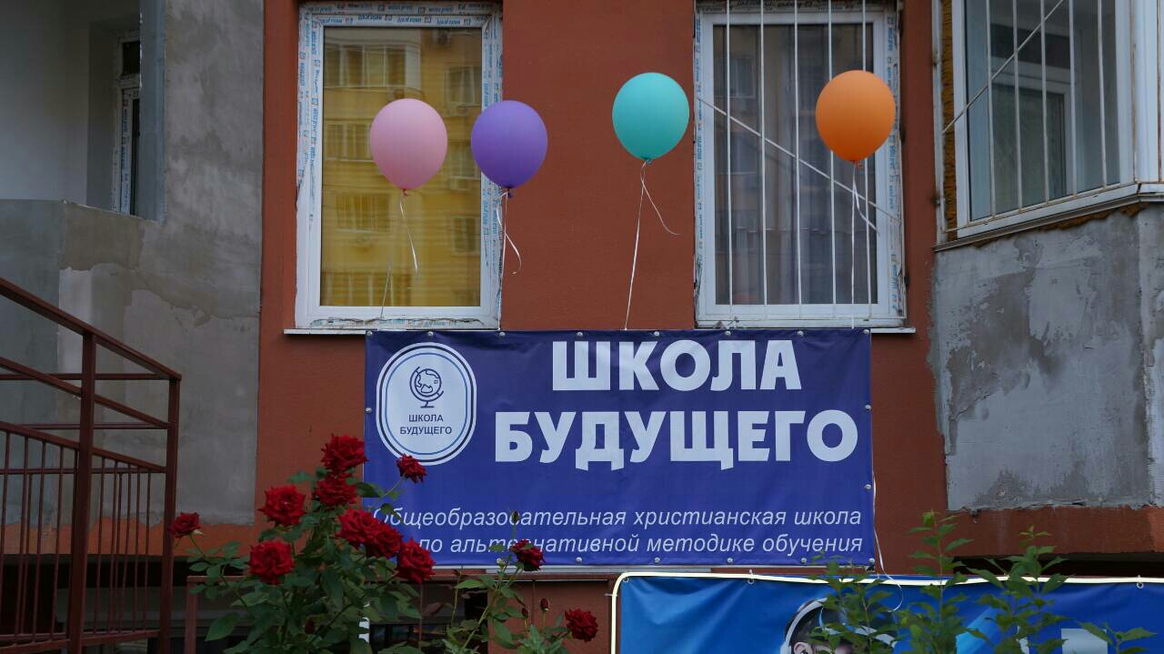 В Одессе открывается первая адвенитистская школа