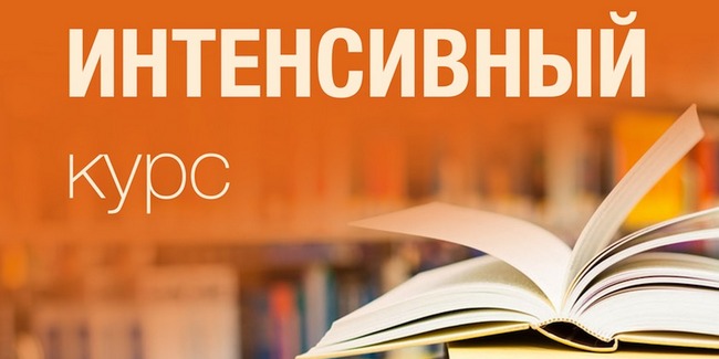 В «Нашем доме» пройдет Интенсивный курс медицинско-миссионерского направления