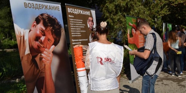 «R-Fest»: В Кривом Роге отметили 500-летие Реформации (ФОТО)