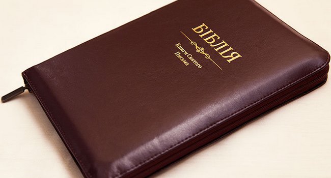 Денис Медведєв організував у Дніпрі вивчення Біблії українською мовою