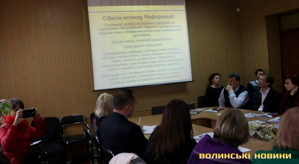 Волинь як ворота для ідей протестантизму: у Луцьку відкрили конференцію до ювілею Реформації (ФОТО)