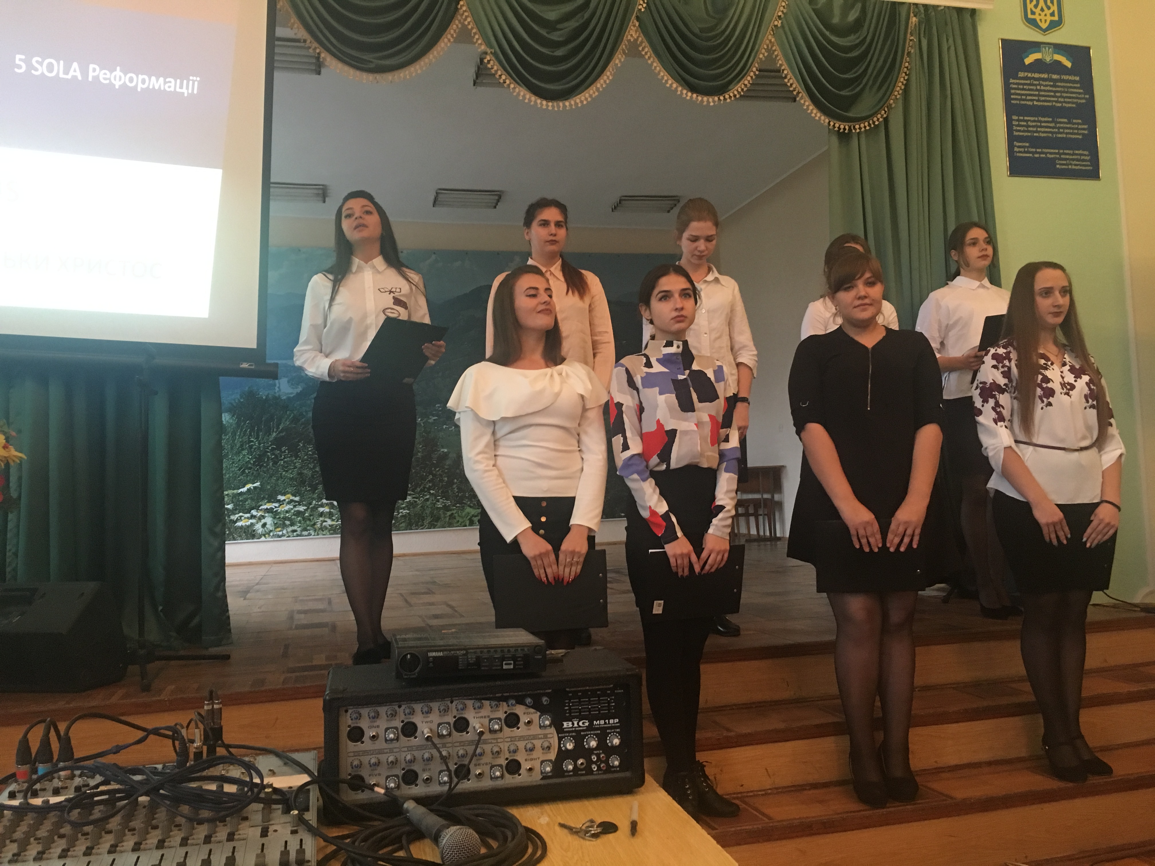 У чернівецькому Педагогічному коледжі пройшов День Реформації 