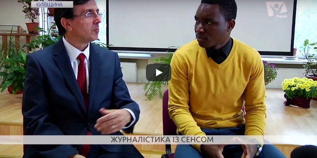 Під Києвом обговорювали чесну журналістику