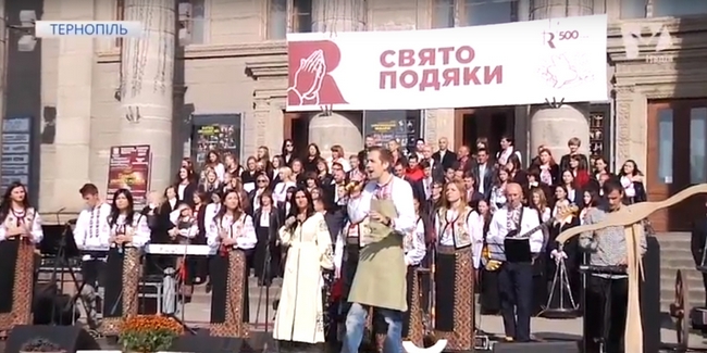 У Тернопіль на свято подяки завітала Марина Одольська