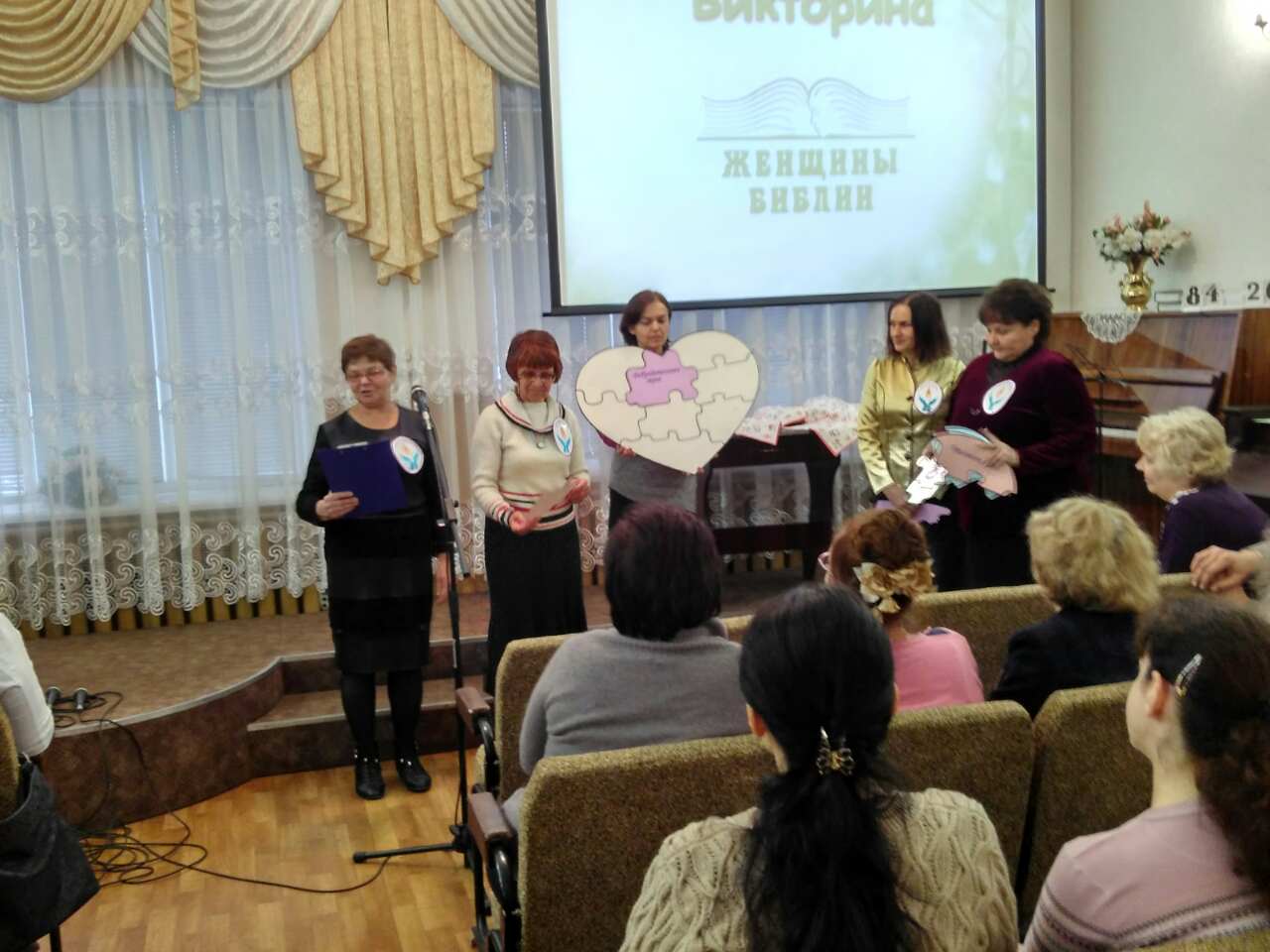 Женщин из Библии в современной интерпретации представили на викторине в Николаеве