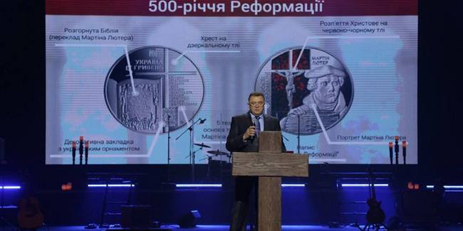 На підсумковому форумі Року Реформації закликали нести біблійні принципи в усі сфери життя