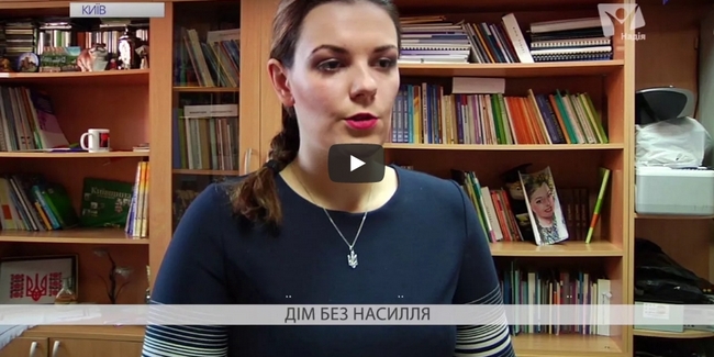 Які причини домашнього насильства?