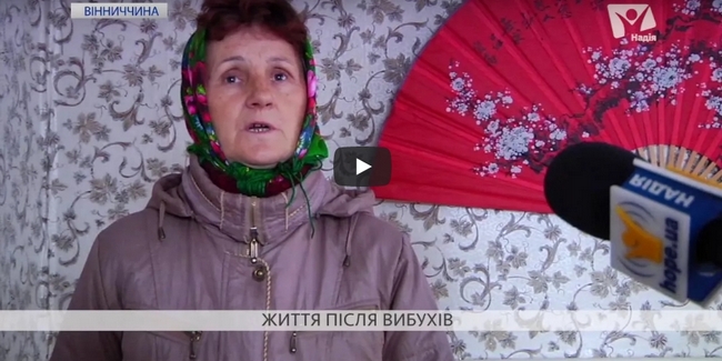 Калинівка: місяць після вибухів