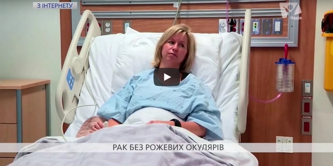 У Львові закликають боротися з раковими захворюваннями