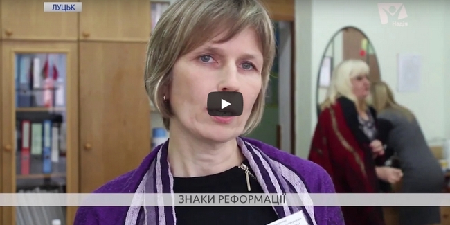 Які матеріальні сліди залишить Рік Реформації