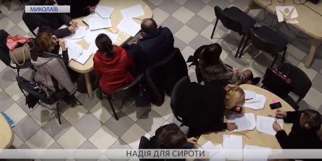 У Миколаєві опікунів навчали спілкуватися із сиротами