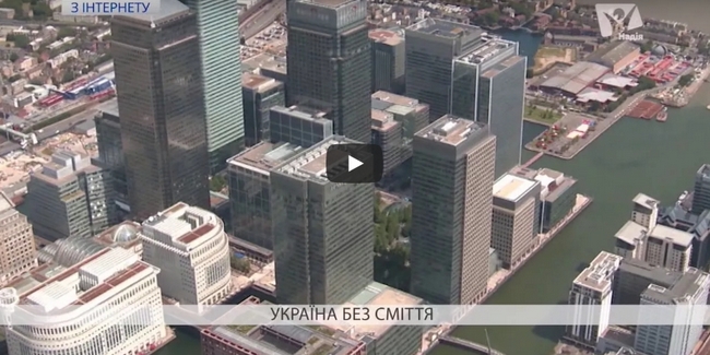 Україна потерпає від сміття