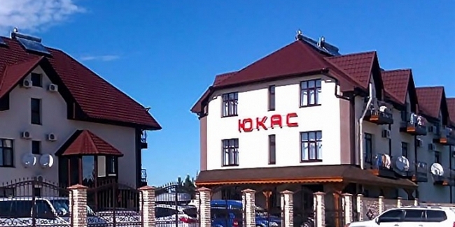 Пансіонат ЮКАС