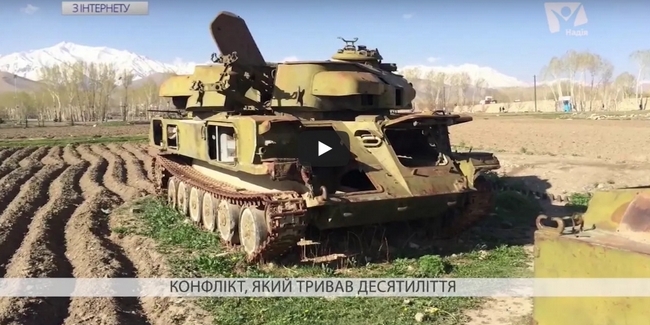 Річниця Афганської війни