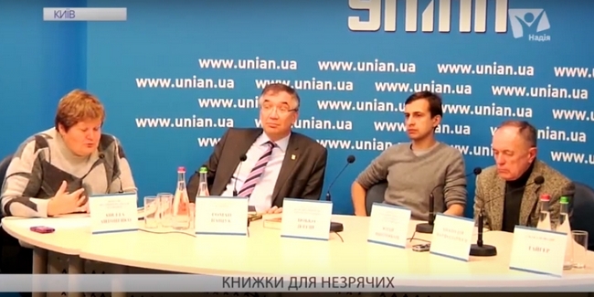 Для людей з порушеннями зору озвучують книжки