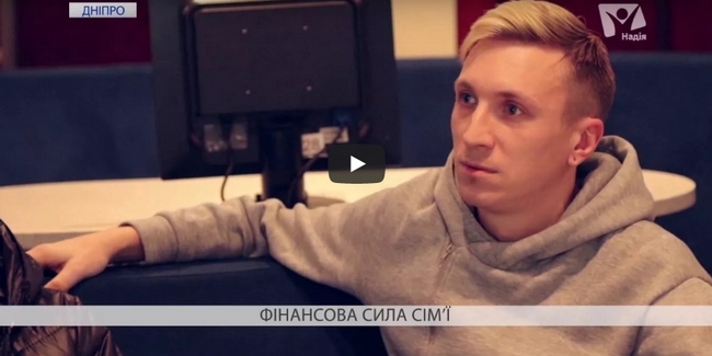 Як скласти сімейний бюджет?