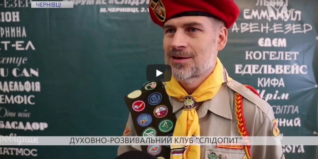 Як організувати дозвілля для дітей