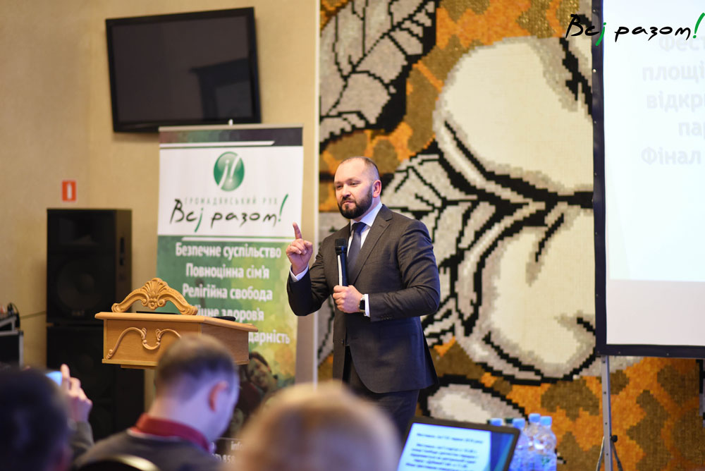 Состоялась встреча оргкомитета семейных фестивалей: цель – 50 городов