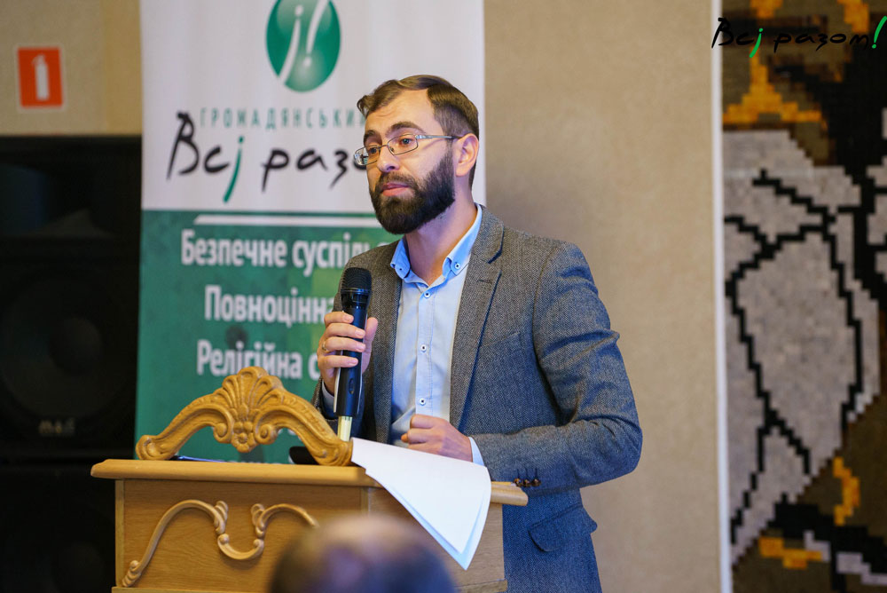 В Киеве состоялся Форум для верующих политиков и госслужащих