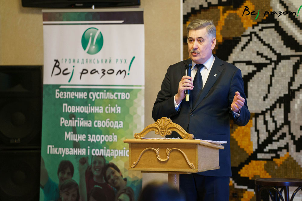 В Киеве состоялся Форум для верующих политиков и госслужащих