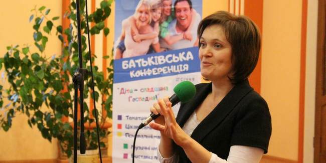 Конференція для батьків пройшла у Хмельницькому