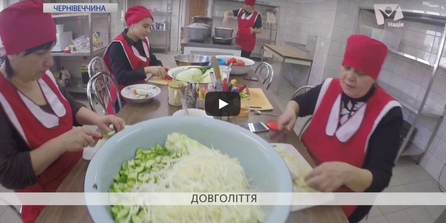 Довголіття: як дожити до 100 років