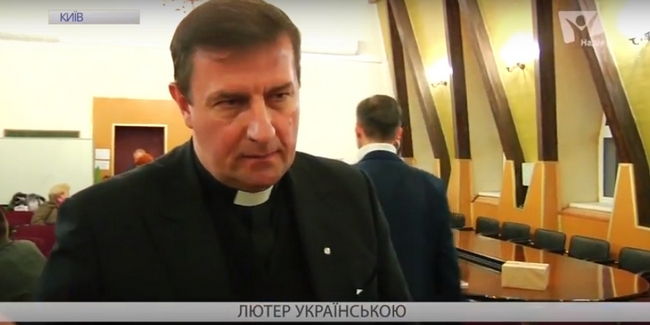 У Києві презентували п'ятитомник Лютера і дитячу Біблію українською мовою