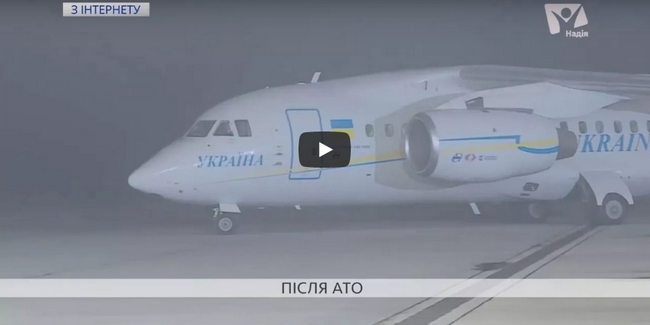 У Львові реабілітують військових із зони АТО