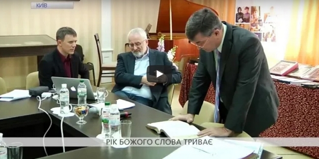 В Україні планують переписати Біблію від руки