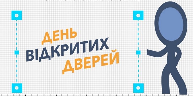 День відкритих дверей в Бучі зацікавить гостей різного віку