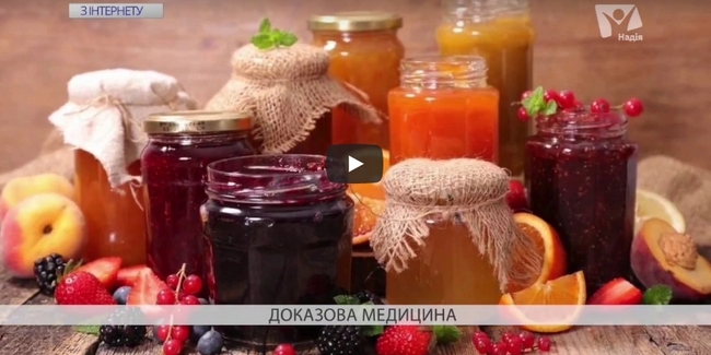 Академічна і народна медицина: конфлікт чи злагода?