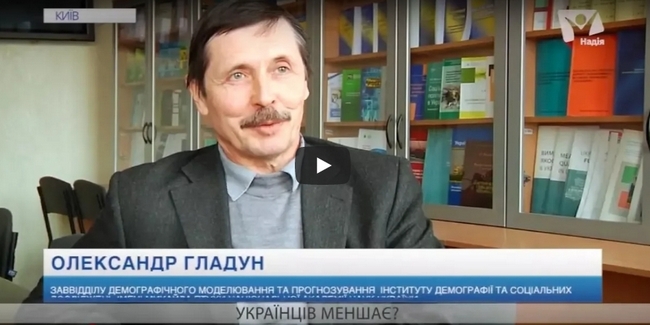 Населення України продовжує зменшуватися